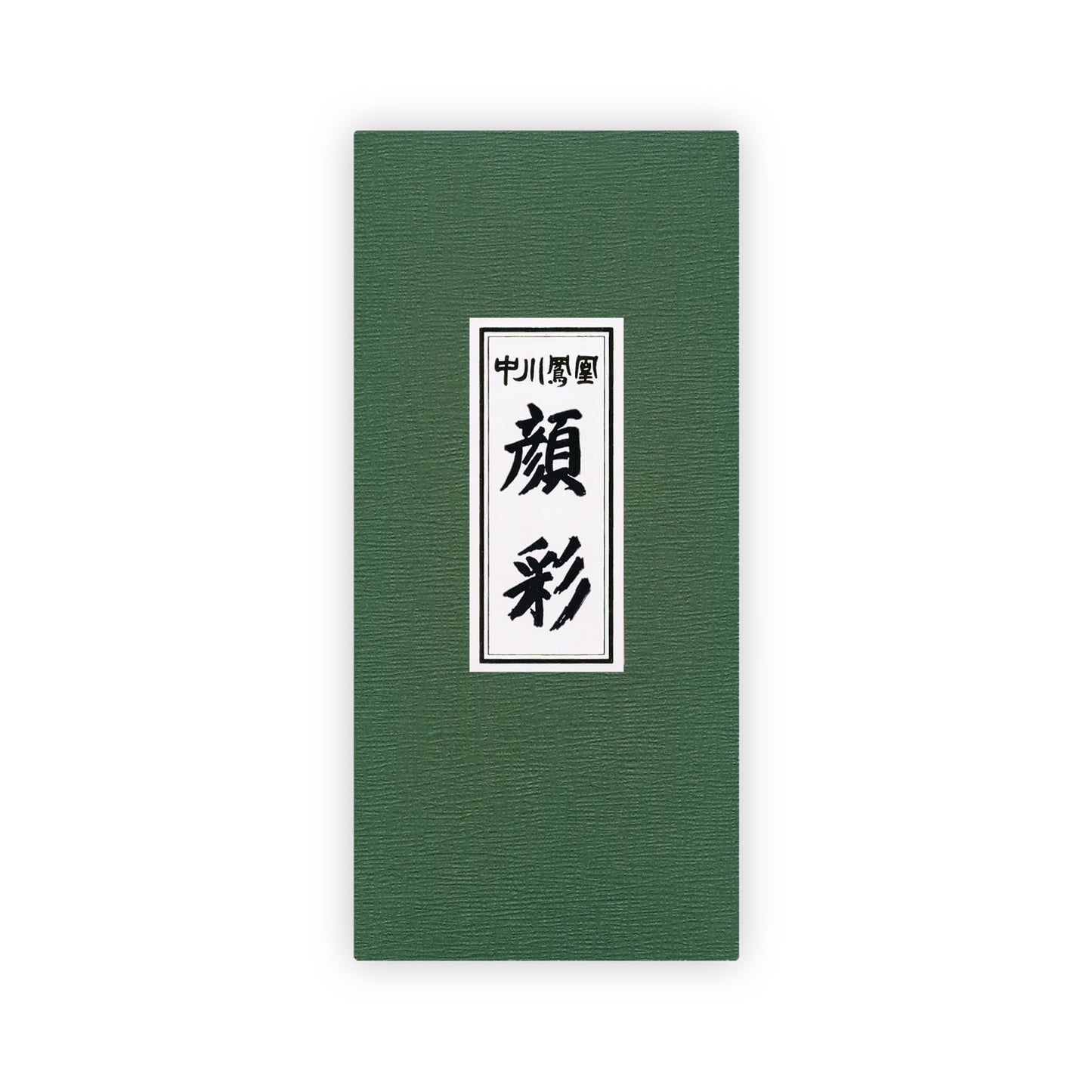 The outside box of the 12-color set. The box is a forest green and roughly textured, and in the middle there is a white box with japanese writing inside of it.