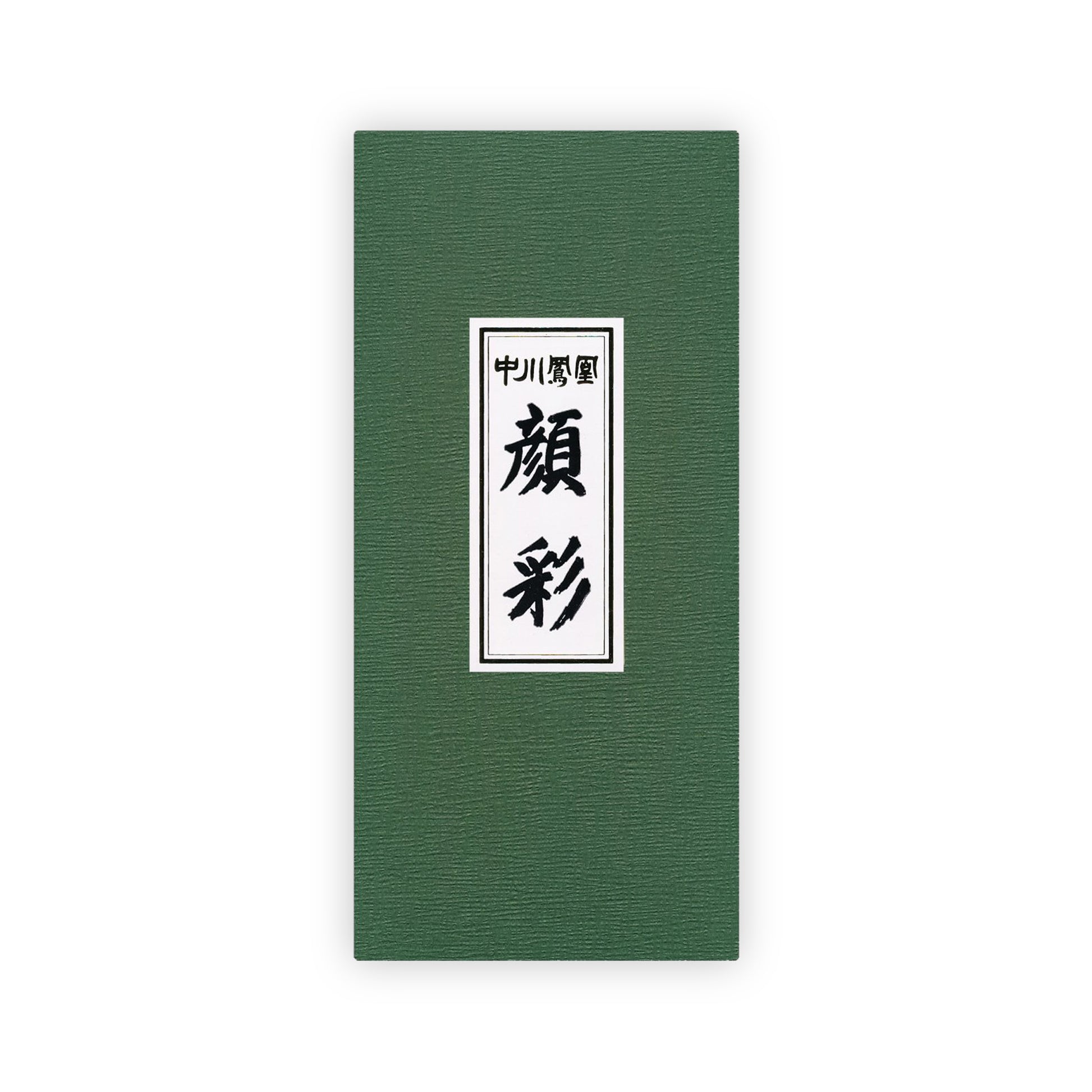 The outside box of the 12-color set. The box is a forest green and roughly textured, and in the middle there is a white box with japanese writing inside of it.