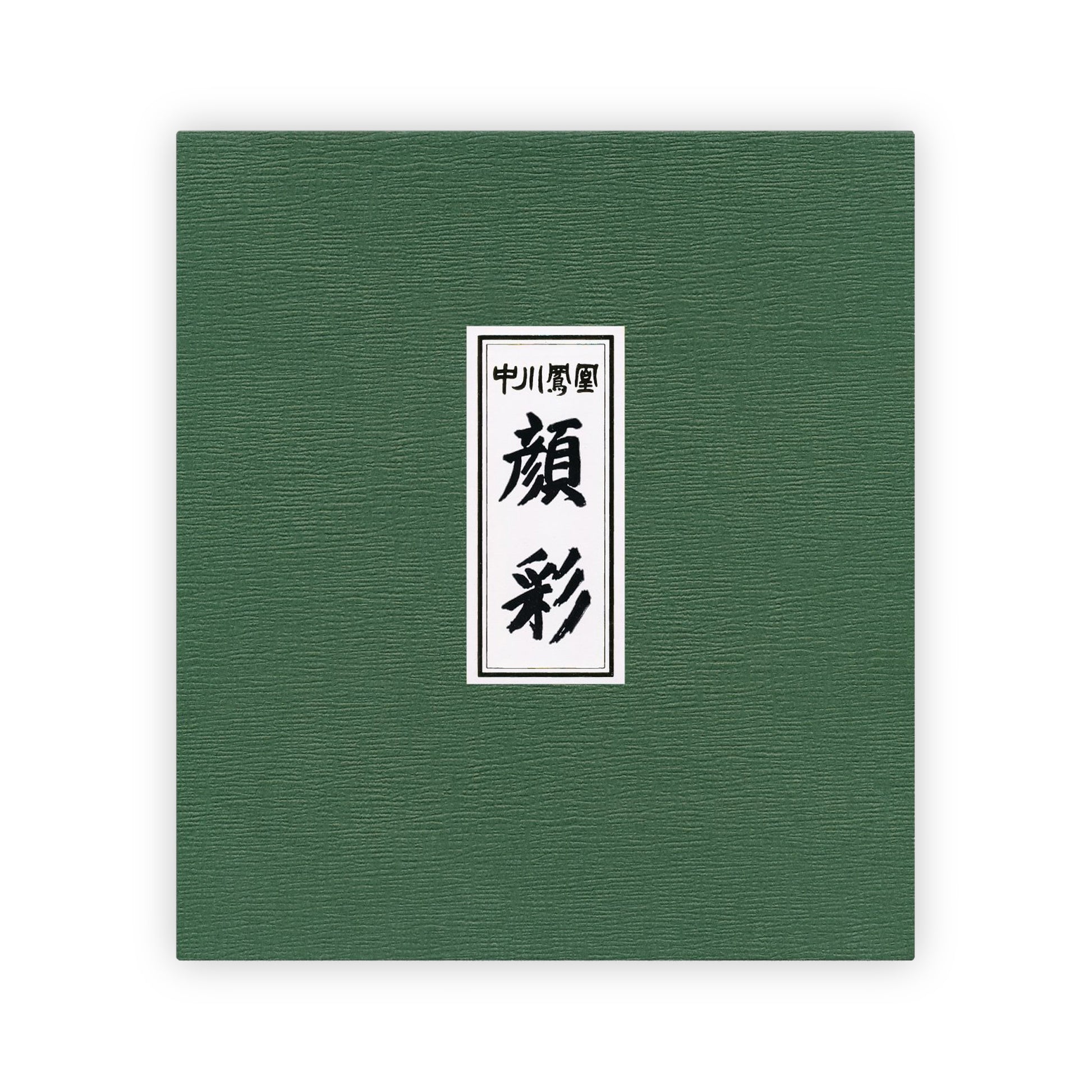 The outside box of the 24-color set. The box is a forest green and roughly textured, and in the middle there is a white box with japanese writing inside of it.