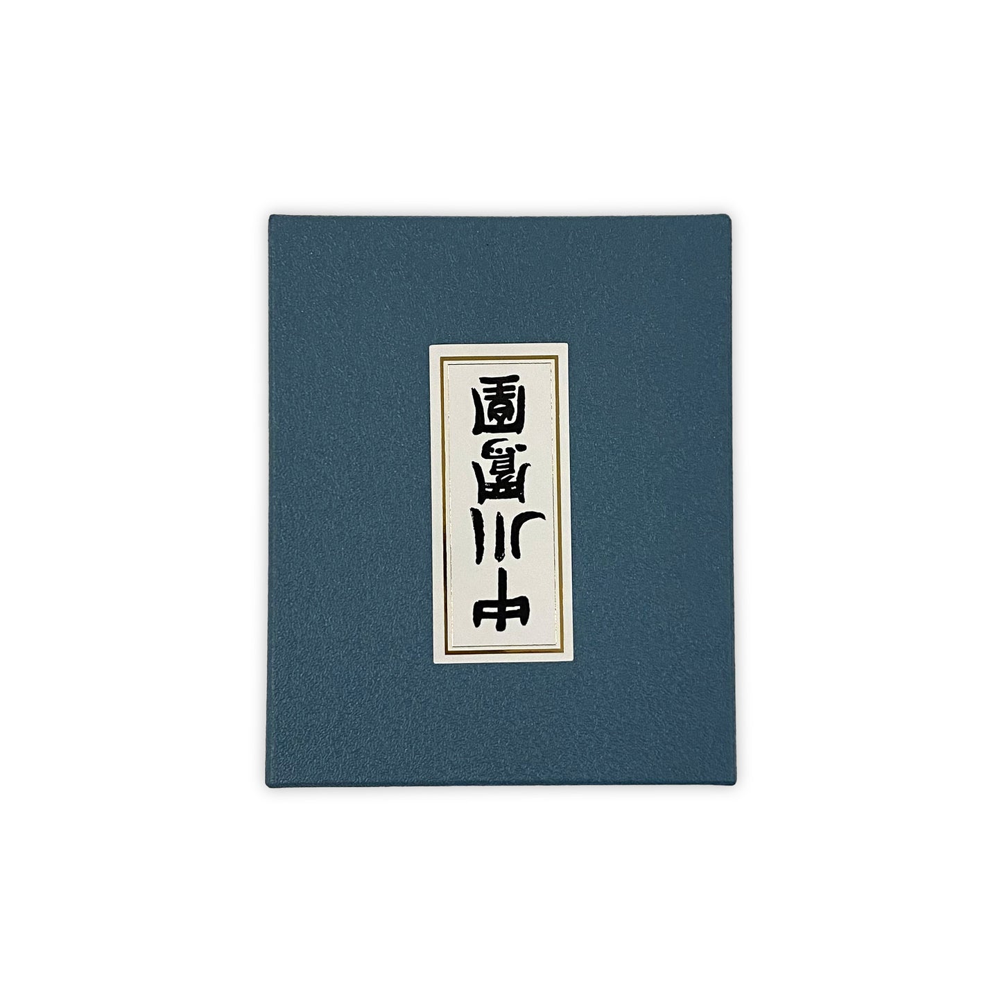 Japanese Watercolor Pigment Stick, Set of 12